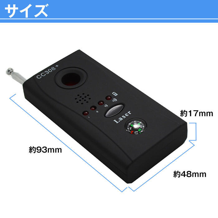 盗聴器 盗撮 カメラ 発見器 有線/ワイヤレス 隠しカメラ 発見 電波探知