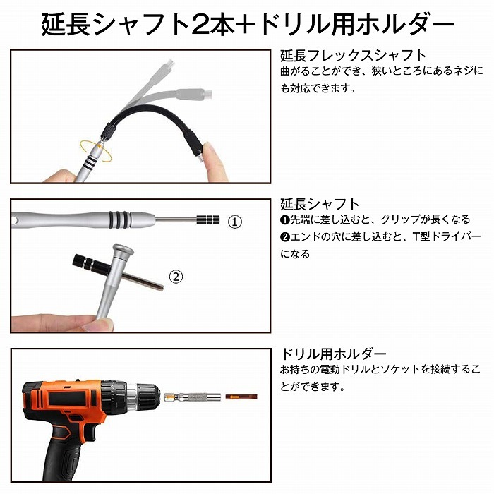 精密ドライバーセット 56PC 多機能ツールキット マグネット付き 修理