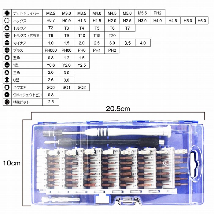 精密ドライバーセット 56PC 多機能ツールキット マグネット付き 修理