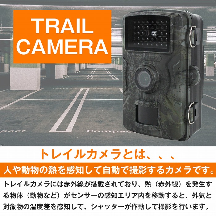 新品★　トレイルカメラ ソーラー充電 野生動物監視カメラ 動体検知 暗視カメラ 4K Amazon.co.jp: 2024トレイルカメラ ソーラー 30FPS/4K&46MP WIFI 屋外