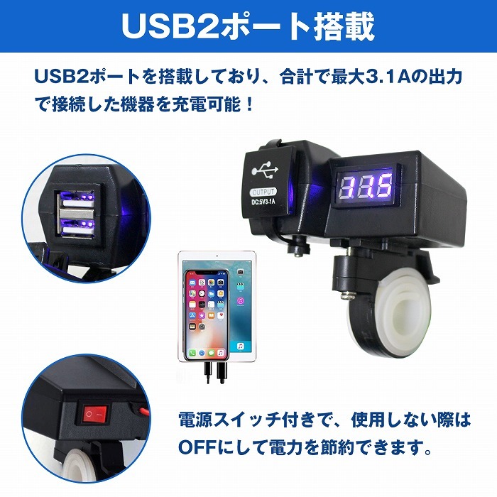 ディスプレイオーディオ　防水　USB電源化 gods-z-094-xx-01-a_4.jpg