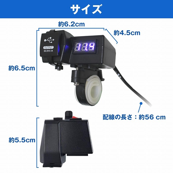 ディスプレイオーディオ　防水　USB電源化 gods-z-094-xx-01-a_4.jpg