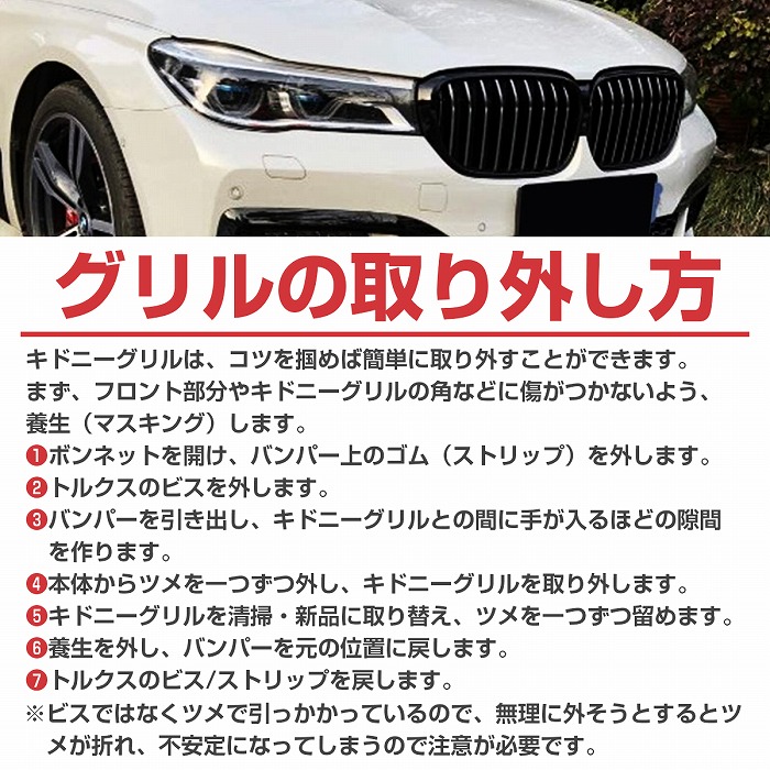 フロント グリル キドニーグリル マットブラック 艶消し黒 BMW E39 5