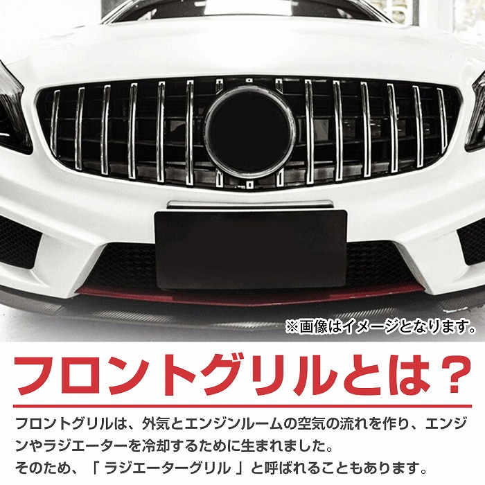 ベンツ Aクラス W176 前期 パナメリカーナ グリル AMG GTR GT ルック A180 A250 A45 2012-2015年 フィン  クロームストライプ : 10182716 : increase Yahoo!ショッピング店 - 通販 - Yahoo!ショッピング