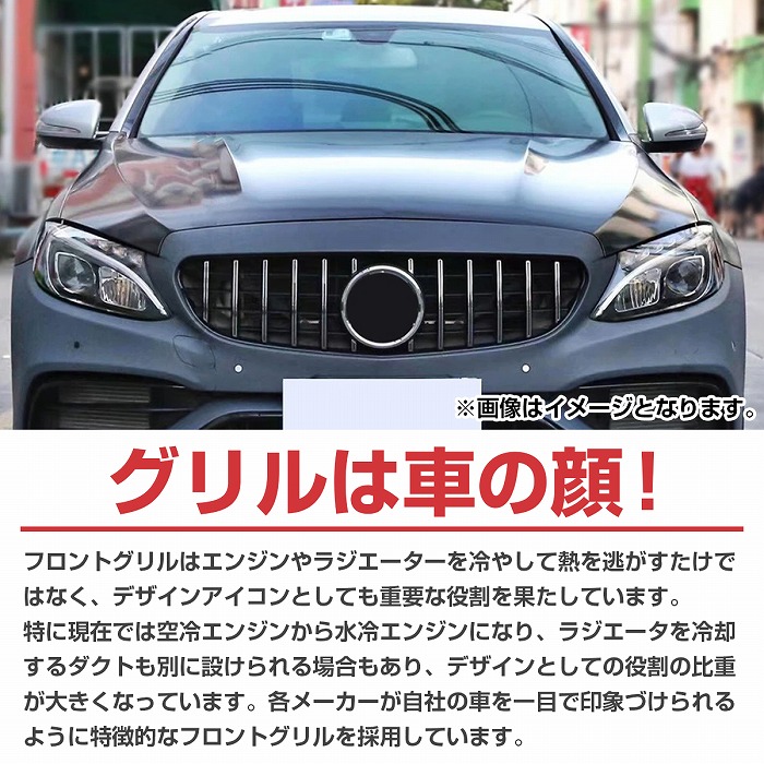 ベンツ Cクラス W205 C205 後期 2019y- パナメリカーナ ダイヤモンド