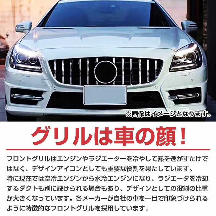 雅*俊様 BENZ SLK R172 純正本物AMG ダイヤモンドフロントグリル BENZ SLK R172 純正本物AMG ダイヤモンドフロントグリル 極美品
