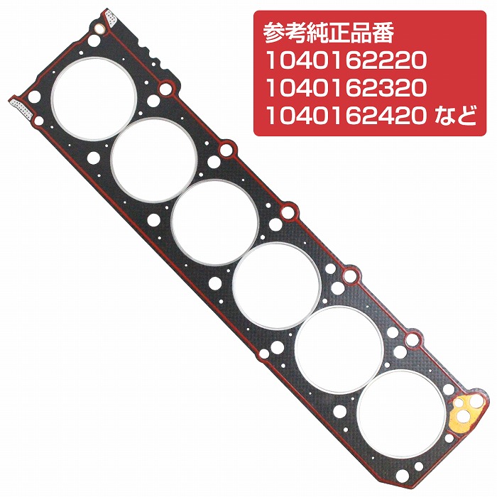 シリンダー ヘッドカバーガスケット ベンツ W124 E280 E320 1040162220