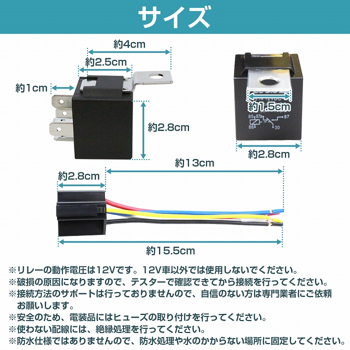 Amazon.co.jp: WMYCONGCONG 10個 車リレー 5ピン12V 30/40A SPDT