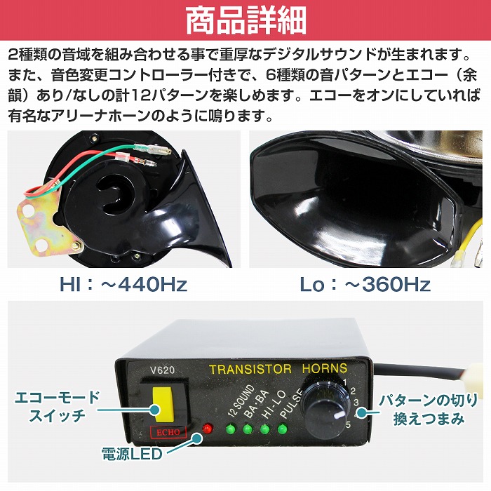 Amazon.co.jp: 電気マリンホーン、12V 328DBステンレス鋼
