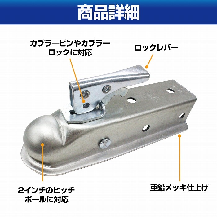 ヒッチマウント５０ミリヒッチボール付き Amazon.co.jp: トレーラーヒッチマウント 50mm トレーラーヒッチ