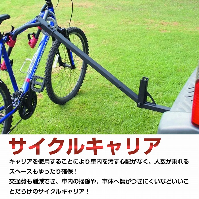 車載用 サイクル キャリア 可倒式 50mm 50角 ヒッチメンバー 2インチ