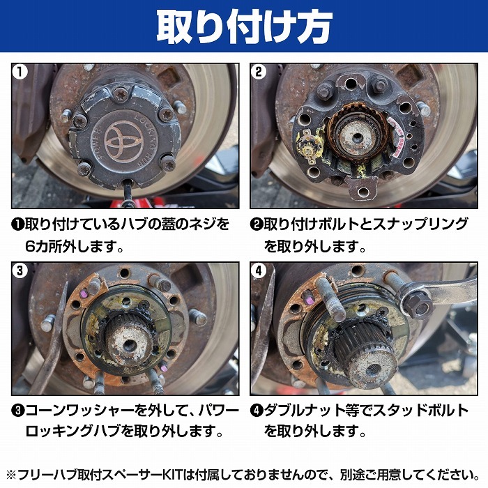 ジムニー sj30 ja11 ja71 フリーハブ 左右 フリー ハブ ハブロック 左右セット ジムニー JB23 JB43