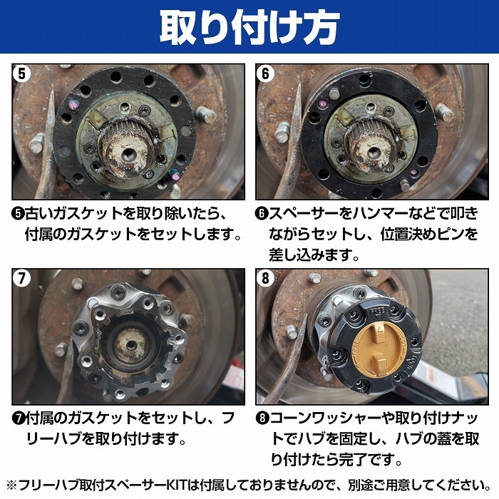 ジムニー JA12 JA22 フリーハブ マニュアルハブ ジムニー ジムニー マニュアル フリー ハブ ハブロック 1個 SJ30