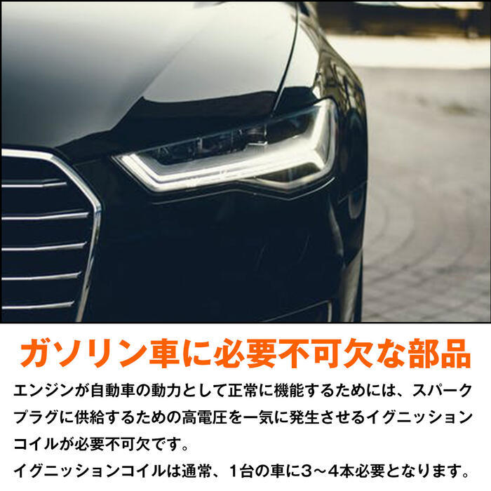 日産 A33 セフィーロ 点火コイル ダイレクトイグニッションコイル 3本