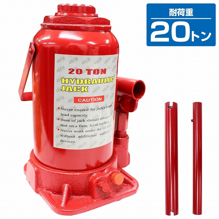 油圧式 ダルマジャッキ 最大荷重 20t 20トン ガレージジャッキ 油圧ジャッキ スタンドジャッキ 油圧ボトルジャッキ 工具 ツール タイヤ交換  :10062840:increase Yahoo!ショッピング店 - 通販 - Yahoo!ショッピング