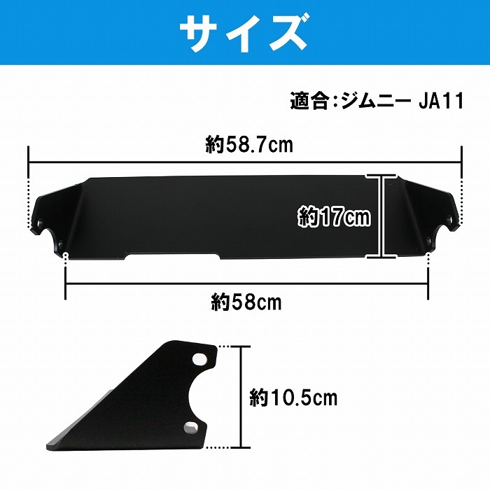 ジムニー SJ30/JA11/JA12 フロントバンパー ウインチベット 黒 ブラック ウインチ プレート 電動ウインチ 取付 マウント :  10017036 : increase Yahoo!ショッピング店 - 通販 - Yahoo!ショッピング