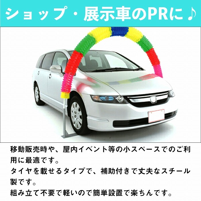 【6個セット】のぼり　補強付ポール立て 3m・4m共用　タイヤ踏み込み式② 楽天市場】のぼり ポール スタンド タイヤの通販
