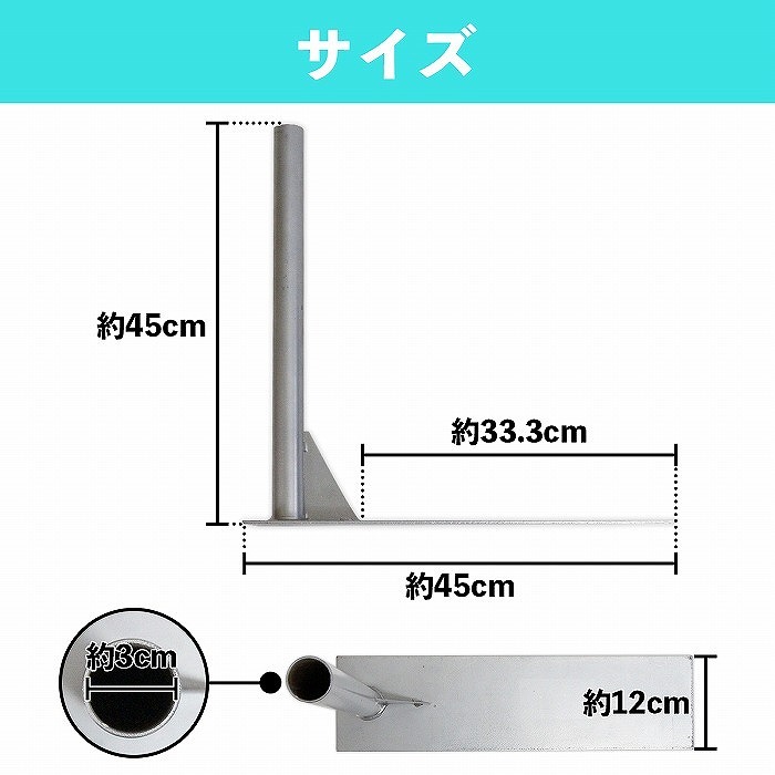 【6個セット】のぼり　補強付ポール立て 3m・4m共用　タイヤ踏み込み式① タイヤ踏み式スタンド（組立式）｜のぼり印刷ドットコム│バルワード
