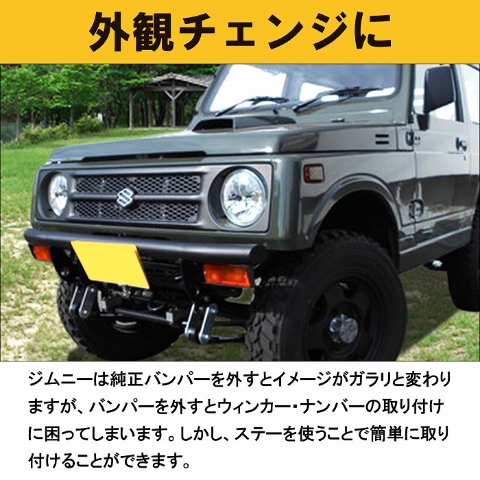 sj30 ja71 ja11 ジムニー この字 引き取り jmny-a-011-xx-01-a_1.jpg