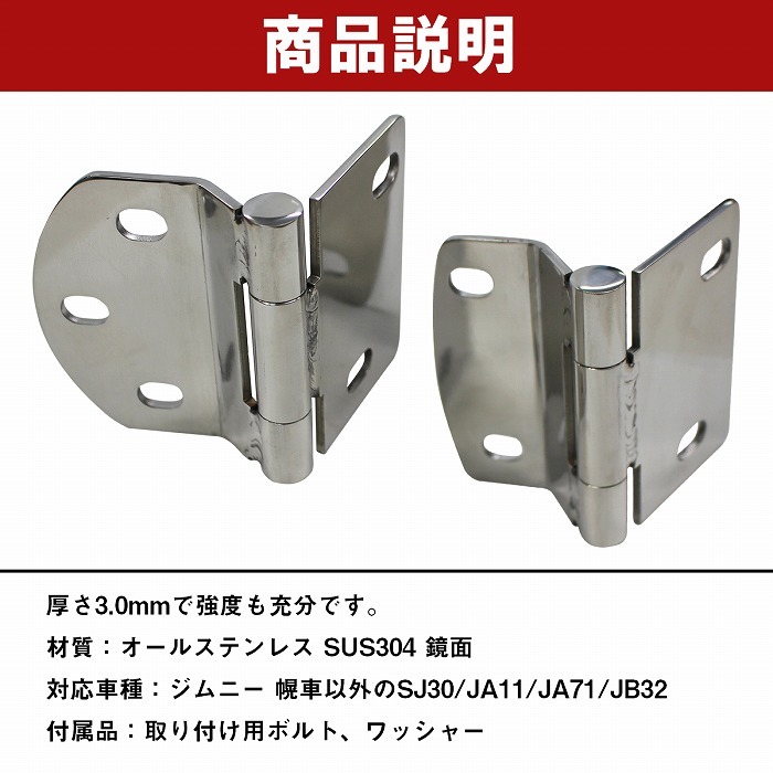 jmny-a-012-xx-01-a_4.jpg