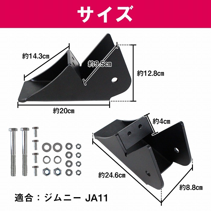 SJ30.JA71.JA11 ピボットガード　リアスプリングスキッドガード increase-gi_10017052