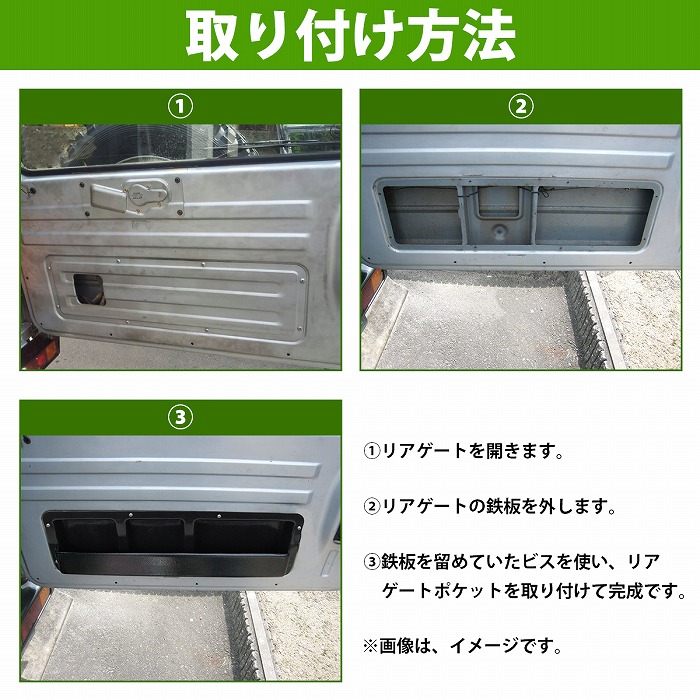 ジムニー ja11バックドア（黒） スズキ ジムニーのバックドアをお洒落に演出するアイテム! バックドア