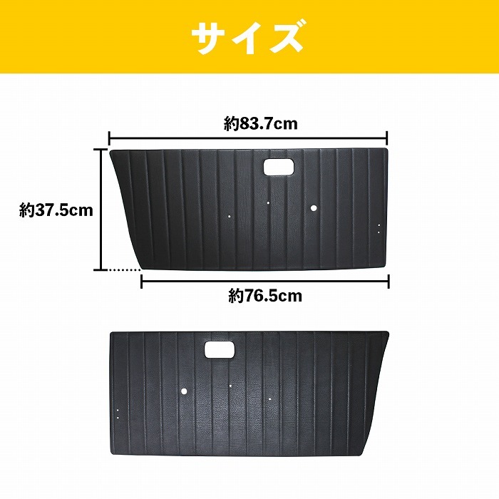 ジムニー JA系 JA11/JA12/JA71/JA22/SJ30 フロント ドア インナーパネル ブラック 黒 レザー調 内張り パネル 運転席  助手席 : 10017058 : increase Yahoo!ショッピング店 - 通販 - Yahoo!ショッピング