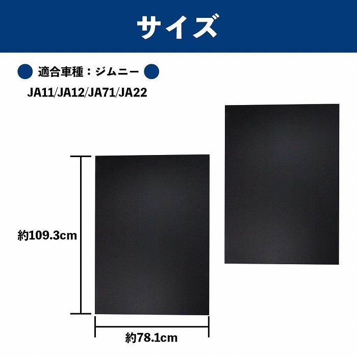 タイプB ジムニー JA11/JA12/JA71/JA22 天井 内張り パネル ブラック 木製プレート 天井 張替え ルーフライニング 内装  インナーパネル : 10017063 : increase Yahoo!ショッピング店 - 通販 - Yahoo!ショッピング