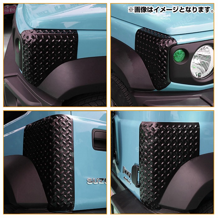 JB64 ジムニー フロント リア セット コーナーガード JB74 シエラ 装着