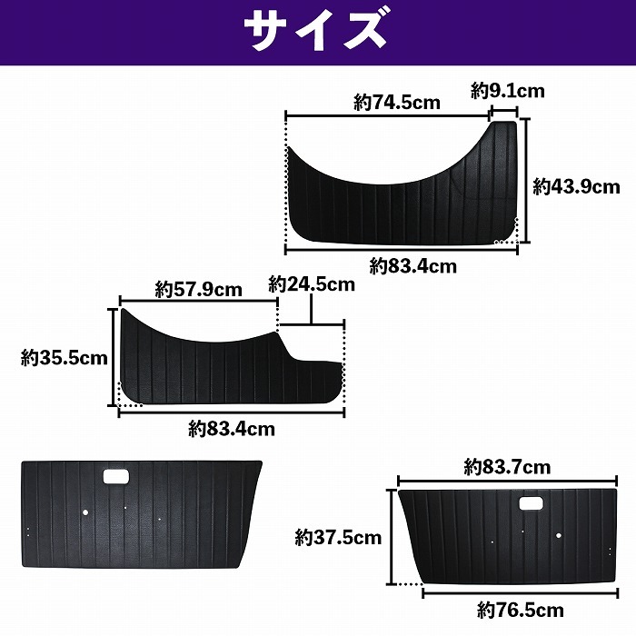 ジムニーJA11 JA12W JA22W用フロント内張りブラウン37U字Aタイプ ジムニー JB23W JB43W JA11 JA12 JA22 JA71 トランスファー強化