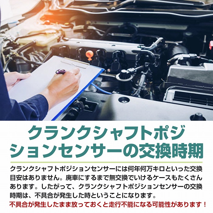 ランチア デルタ クランクポジションセンサー クランク角センサー