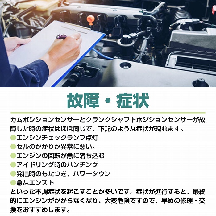 ランチア デルタ クランクポジションセンサー クランク角センサー