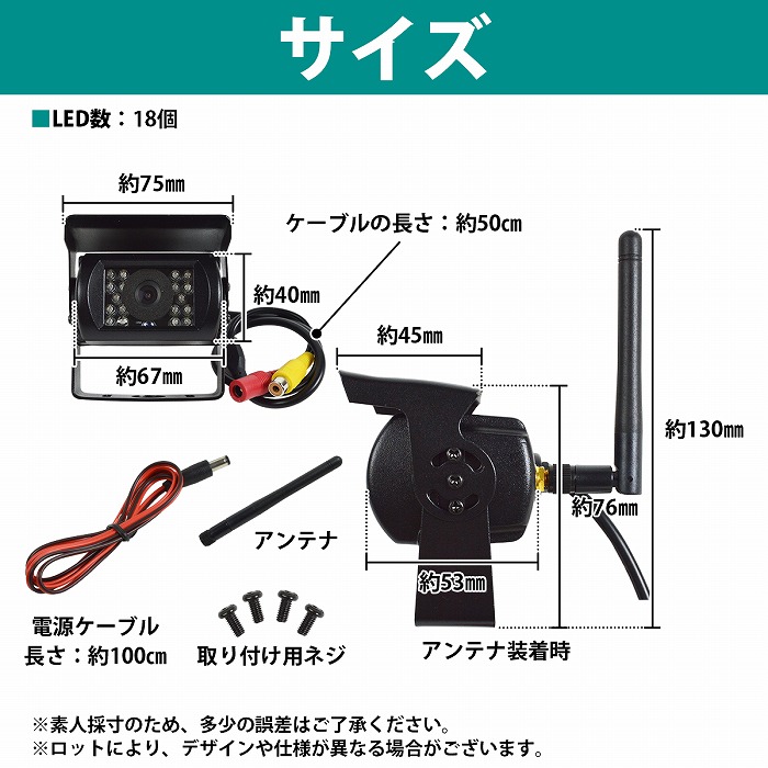 ワイヤレス 車用バックカメラ RCA端子 防水 12V/24V リアカメラ 赤外線LED搭載 小型 角型 コンパクト 乗用車 トラック 兼用  :10131525:increase Yahoo!ショッピング店 - 通販 - Yahoo!ショッピング