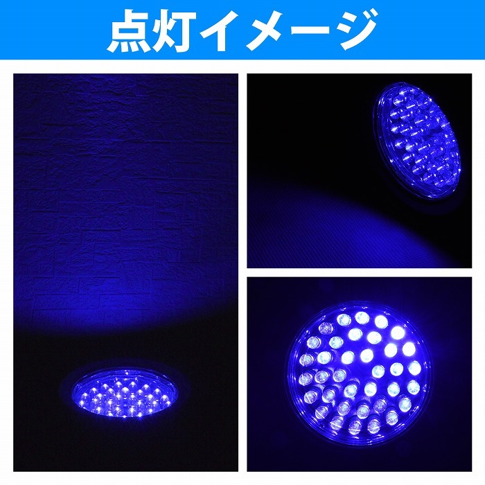 防水仕様 36LED スポットライト ブルー/ホワイト 青/白 水槽照明 アクアリウム クリップライト クリップ式LEDライト  :10062370:increase Yahoo!ショッピング店 - 通販 - Yahoo!ショッピング