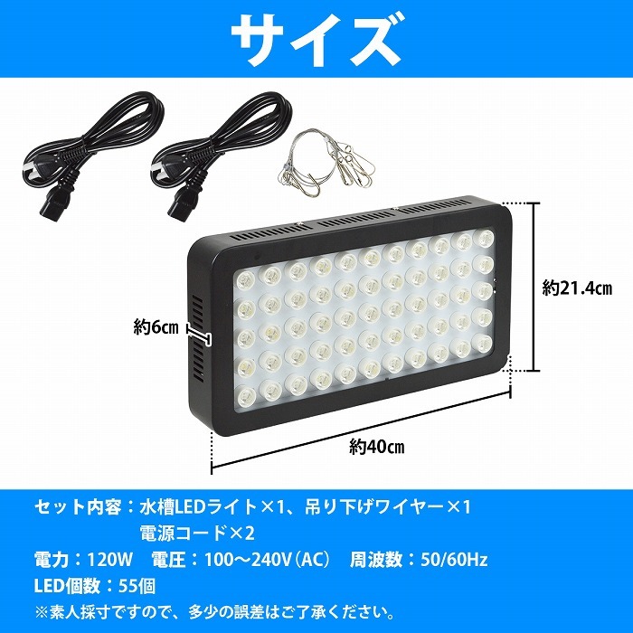 海水魚 サンゴ水槽用 120W LED照明 LEDライト プレート型 フルスペクトル 高機能 高性能 水槽用照明 サンゴ照明 : 10062371 :  increase Yahoo!ショッピング店 - 通販 - Yahoo!ショッピング