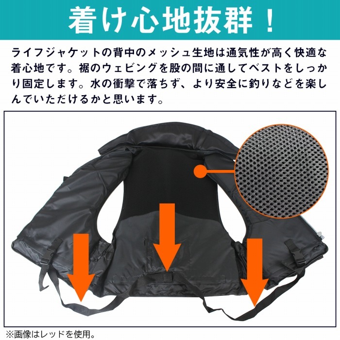 フローティングベスト(笛付き) 全4色 救命胴衣 釣り ベスト