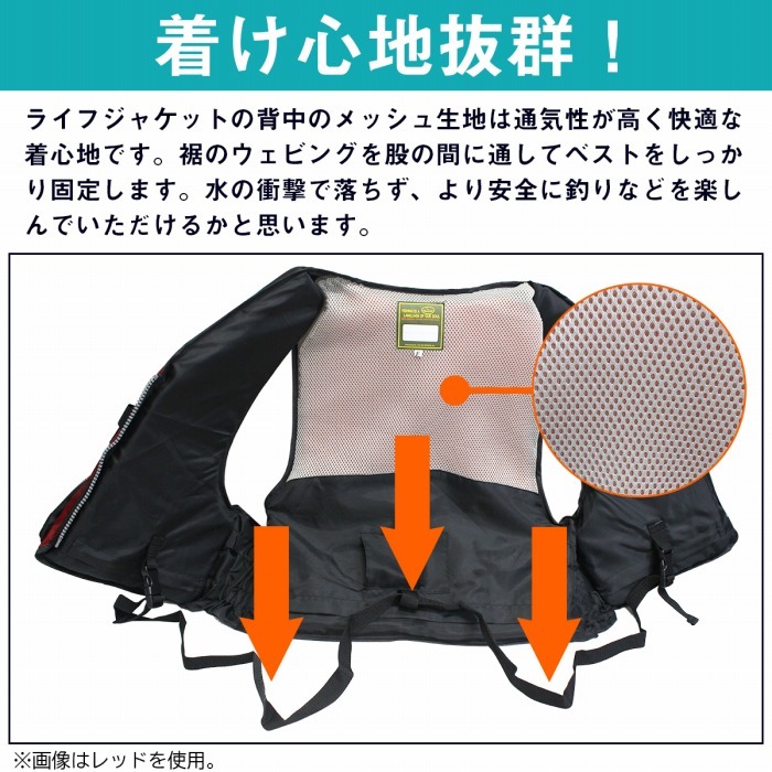 フローティングベスト 全4色 救命胴衣 釣り ベストタイプ 浮力
