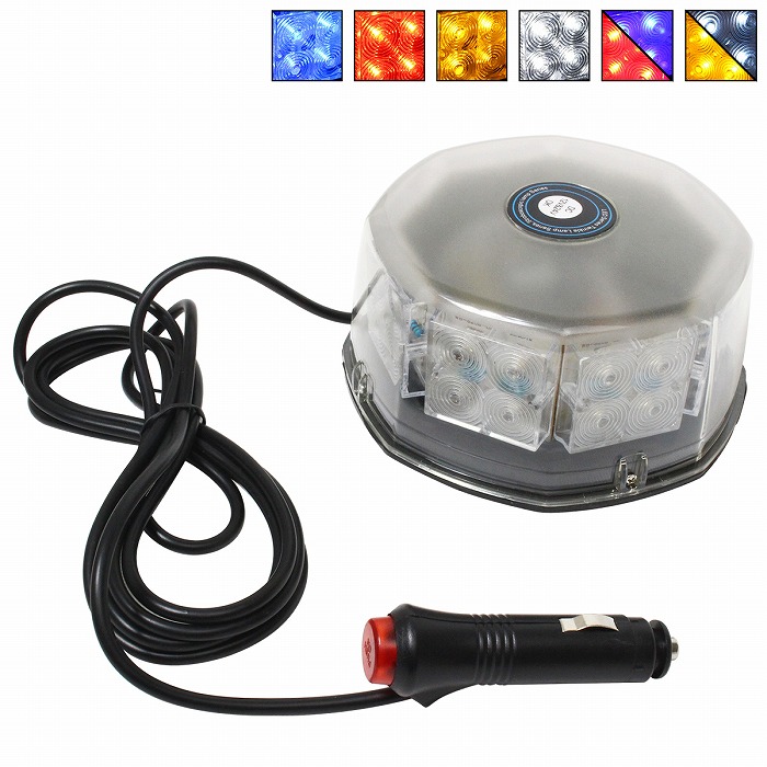 楽天市場】回転灯 LED回転灯 車載型 超高輝度 DC12V DC24V 兼用