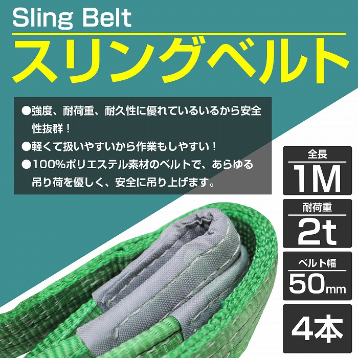 大阪購入ナイロンスリングベルト 耐荷8t/8トン 長さ3m×幅200mm ナイロンベルト 荷吊りベルト 吊上げ 牽引ロープ クレーンロープ 大工道具一般