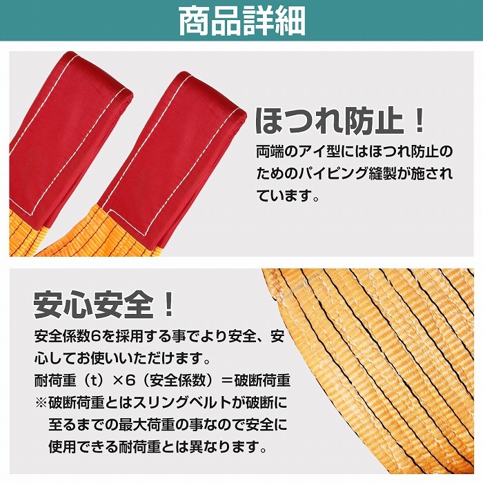 卸売 耐荷 10本セット]ナイロンスリングベルト / 2m / [10t 10トン 荷吊りベルト ナイロンベルト オレンジ/橙 長さ2M×幅250mm  スリング、吊具 業者様·法人様·営業所止めのみの発送となります。:了承しない【ご購入頂けません】