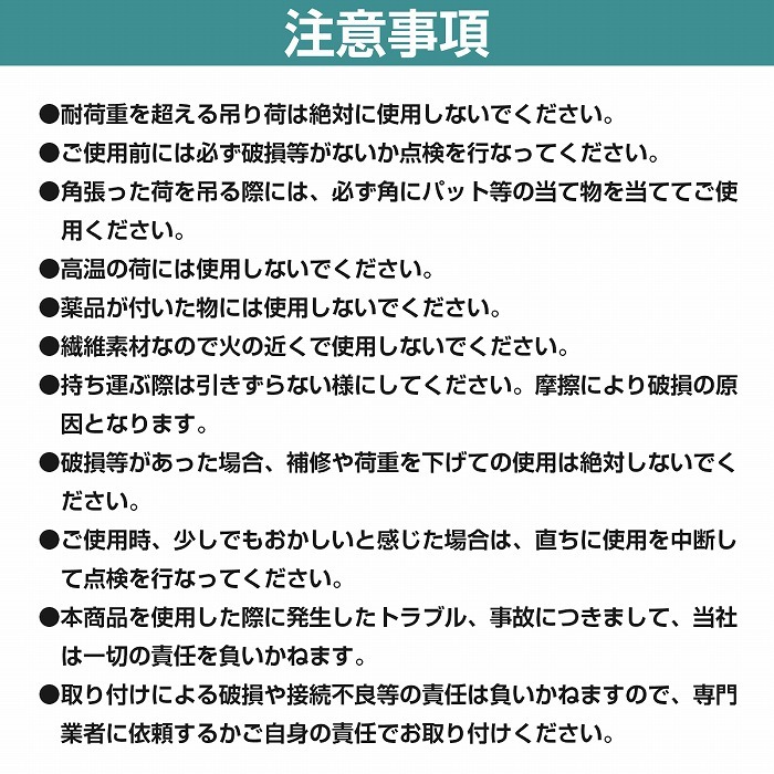 10t / 2m / 2本セット]ナイロンスリングベルト 耐荷 10トン 長さ2M×幅