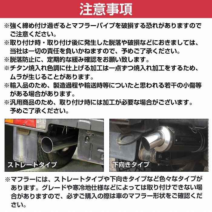 汎用 肉厚 マフラー カッター ステンレス 177mm×67mm Φ36-50mm対応