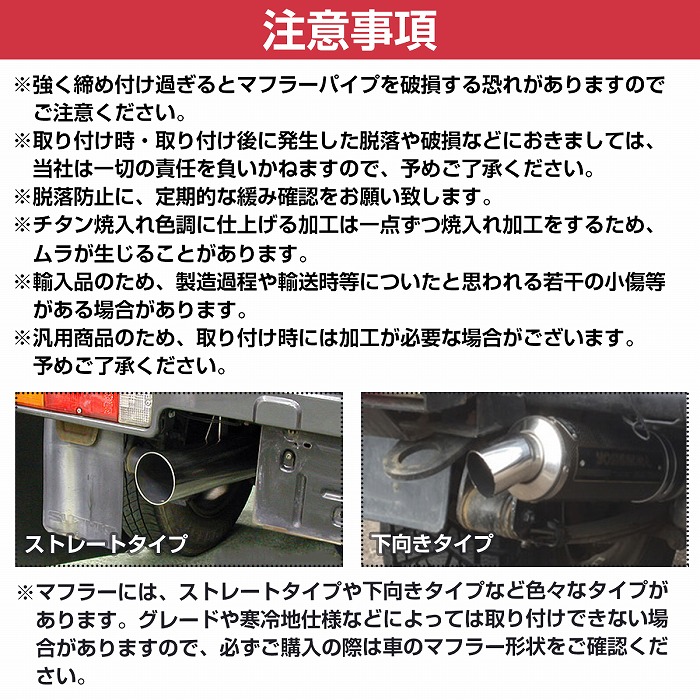 ハート 型 2本出し マフラー カッター ダブル ステンレス 軽自動車