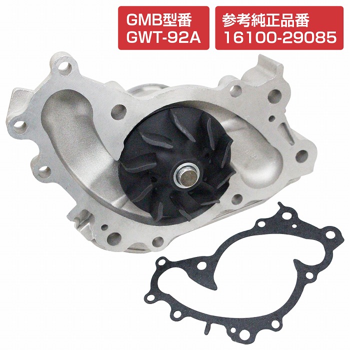 ウォーターポンプ ガスケット付き トヨタ MHU38W 30系 ハリアー