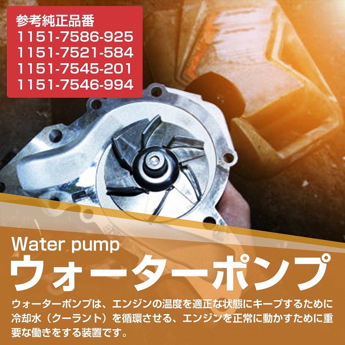 94%OFF!】 BMW ウォーターポンプ N52 N53 E81,E82,E87,E88 130i E90