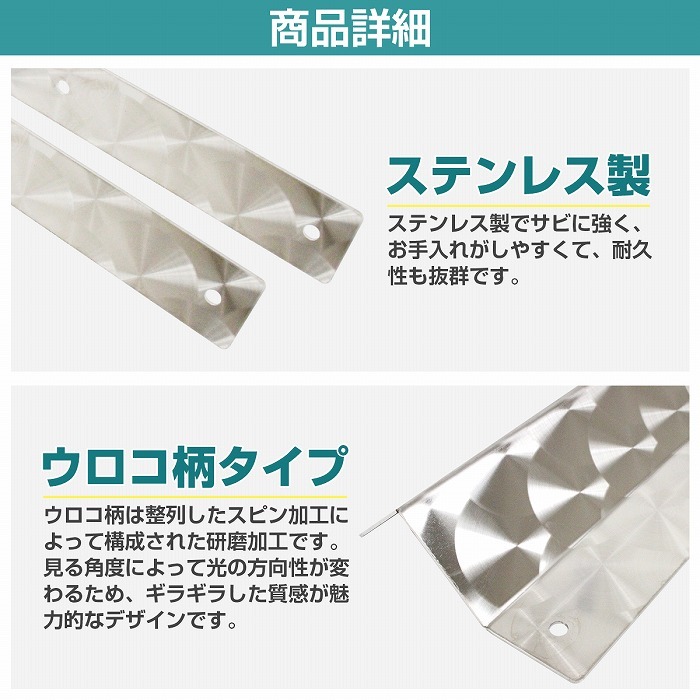 元祖考え中　泥除け　180×300 ウロコ 楽天市場】トラック用 3分割 泥よけ ウロコステンレス 4t用