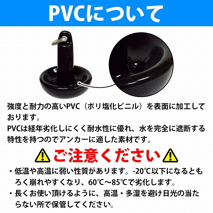 PVCコート マッシュルームアンカー 8LB 3.5kg 3.6kg 全3色 ジェットスキー 小型船舶 ボート 錘 碇 : 10012983 :  increase Yahoo!ショッピング店 - 通販 - Yahoo!ショッピング