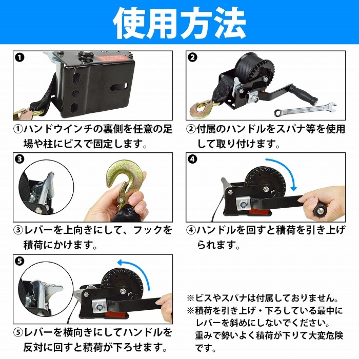 ベルト式 ハンドウインチ 600LB トレーラー ジェットスキー バイク 水上バイク 固定 工具 フック ベルト :10022407:increase  Yahoo!ショッピング店 - 通販 - Yahoo!ショッピング