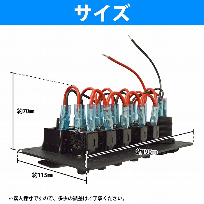 5連 ロッカースイッチ 12v 24V トグル ブレーカー スイッチ パネル 