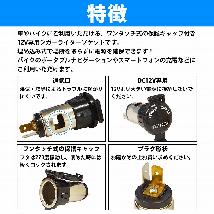 【新品灰皿 新品シガーソケット電源】付き フュージョン メンテナンスカバー 新品灰皿 新品シガーソケット電源】付き フュージョン